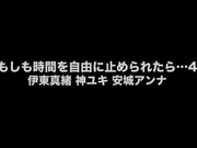 时间停止器系列