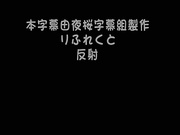 りふれくと