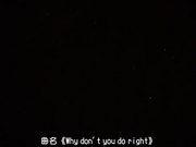 [Studio F.O.W]Songbird's Shame