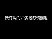 最新G哥大尺度白金视频破解流出爆乳嫩模颜瑜角色扮演VR制服诱惑骚舞被玩奶1080P高清版