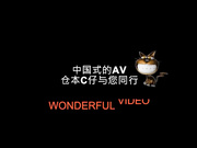 大神仓本C仔之胸射童颜巨乳明日香对白超刺激108P高清完整版