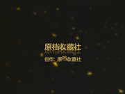 D奶肥臀騷浪模特外圍女星級酒店私拍 受不了被攝影師潛規則啪啪 叫床聲太騷了 國語1080P高清